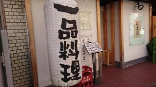 あたか