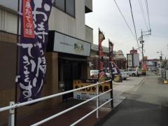 粉もん堂
