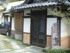 卯ノ花料理屋