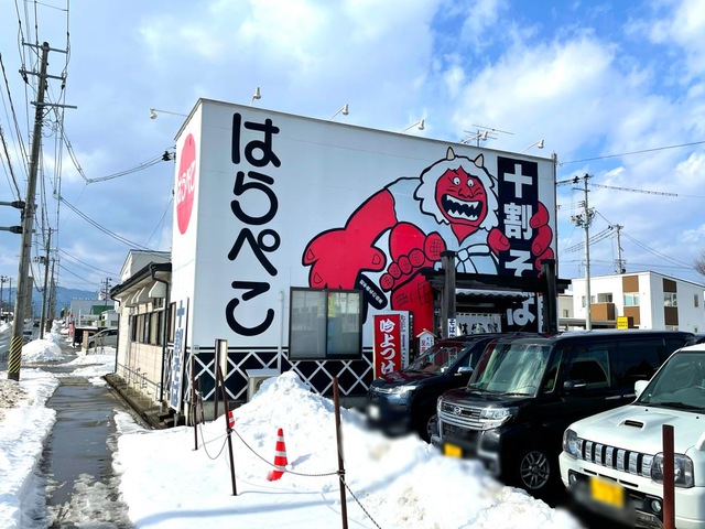 十割蕎麦 はらぺこ／ホームメイト