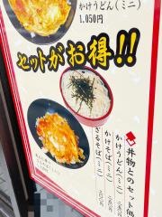 もりた屋そば店豊前田店