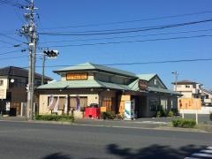 雅楽之助初生店