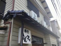 上州屋