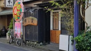 都乃朶