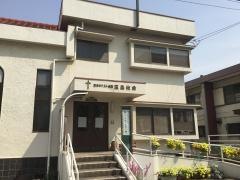 日本キリスト教団　玉島教会