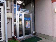 九大進学ゼミ　十三部校