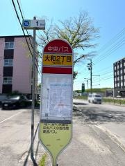 「大和２丁目」バス停留所