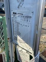 「競輪場前」バス停留所