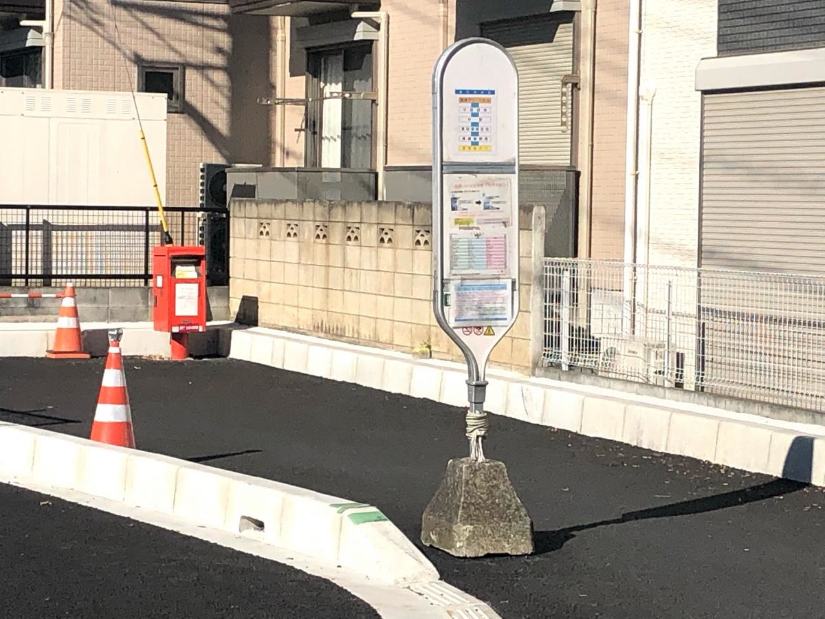 清瀬 所沢駅間のバス停です
