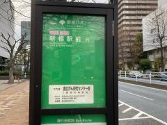 「国立がん研究センター前」バス停留所