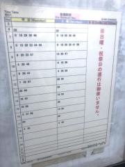 「国立がん研究センター前」バス停留所