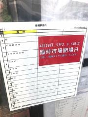 「国立がん研究センター前」バス停留所