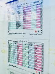 「幸町三丁目(立川市)」バス停留所