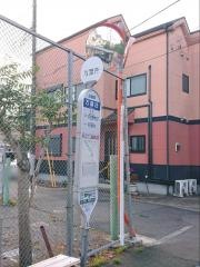 「万願荘」バス停留所