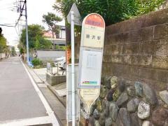 「郵便局前(藤沢市)」バス停留所