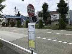 「豊成団地」バス停留所