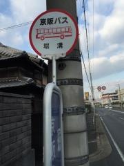 「堀溝」バス停留所