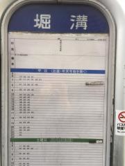 「堀溝」バス停留所