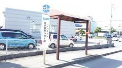 「灘市民センター前」バス停留所