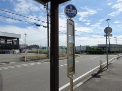 「灘市民センター前」バス停留所