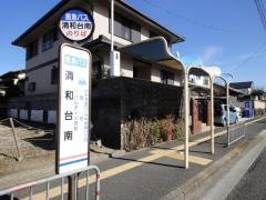 「清和台南」バス停留所