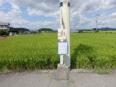 「苅屋西口」バス停留所
