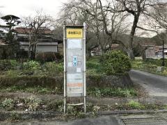 「徳佐駅入口」バス停留所