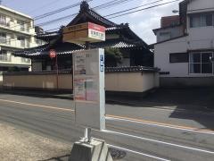 「室見四丁目」バス停留所