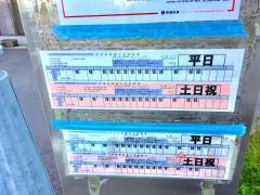 「シンフォニー稲佐の森」バス停留所