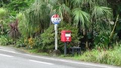 「洋香園」バス停留所