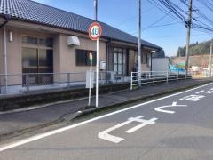 「荻」バス停留所