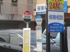 「市役所前」バス停留所