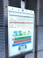 「希望ケ丘」バス停留所
