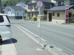 「石橋４」バス停留所