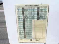 「石橋４」バス停留所