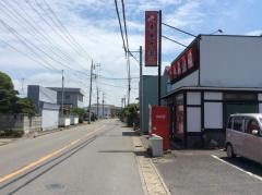 養老乃瀧　大網店