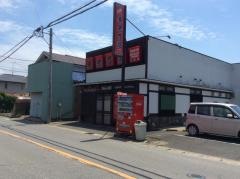 養老乃瀧　大網店