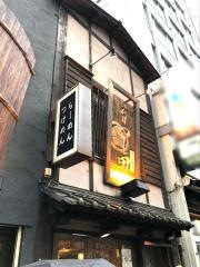 めん徳　二代目　つじ田　飯田橋店