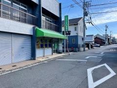 しもの一色鍼灸接骨院