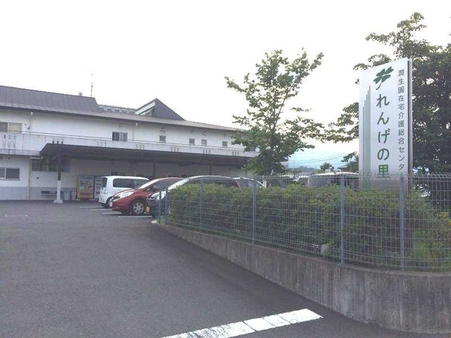 潤生園在宅介護総合センターれんげの里短期入所生活介護 施設外観