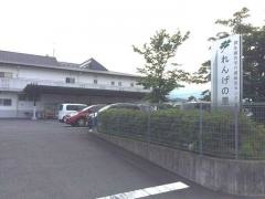 潤生園在宅介護総合センターれんげの里短期入所生活介護