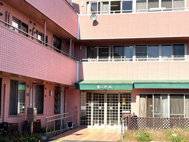 百ねん庵楠