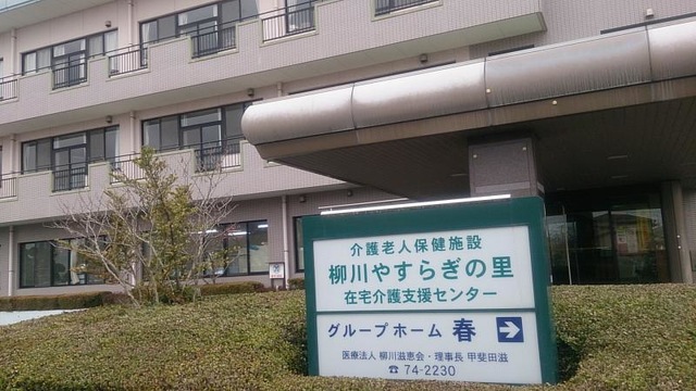 春