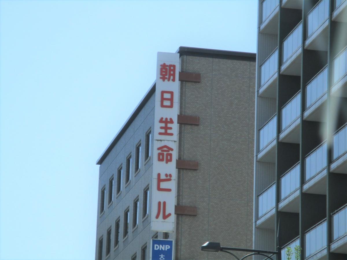 建物