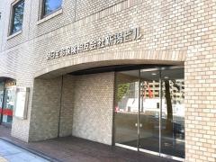 朝日生命保険相互会社　新潟支社