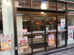 セブンイレブン　名古屋名駅２丁目店