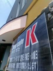 Ｄｏｇ　ｃａｆｅ&ＢａｒＫ