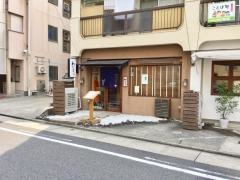 わかばやし　地酒