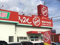 アップル　津島中央道店