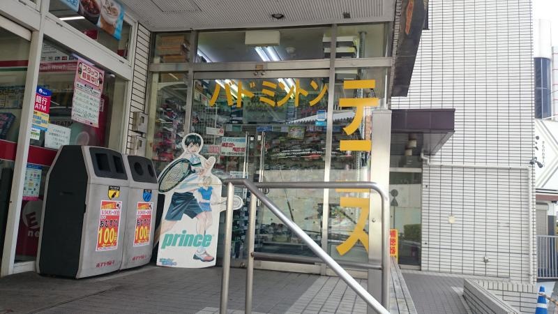 エントランス周り